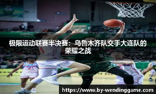 问鼎娱乐平台