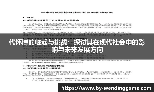 问鼎娱乐