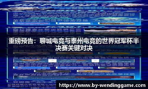 问鼎娱乐官网