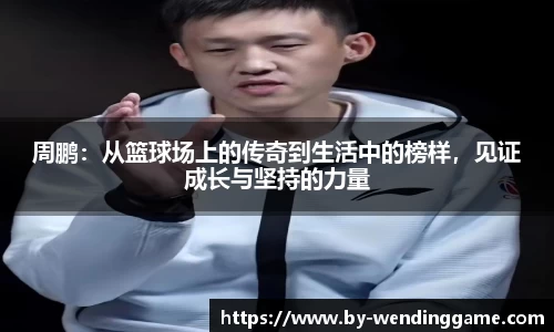 问鼎娱乐官网