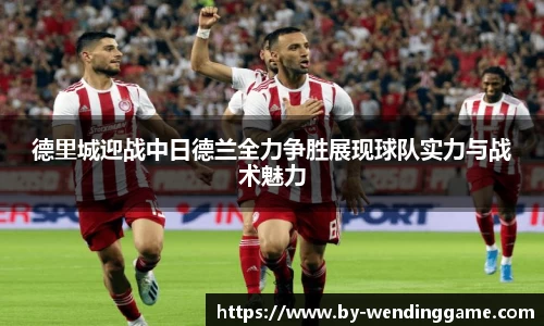 问鼎娱乐官方网站